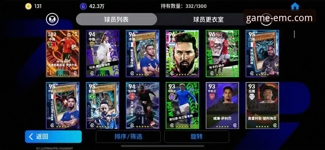 深度揭秘：为何EMC体育APP客户端是体育迷的必备之选