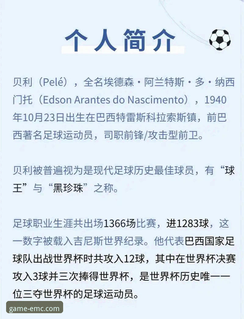 3个致命瞬间解析：意大利足球从冠军到悲剧的堕落之路