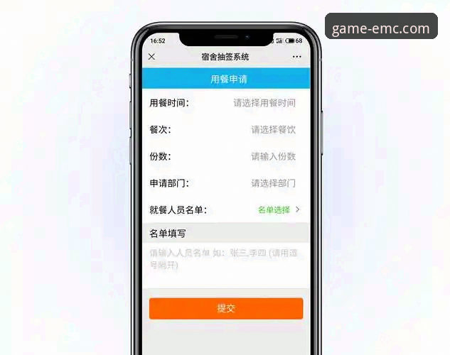 三年老用户实战分享：EMC体育APP功能下载不了怎么办的排查与解决全攻略